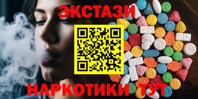 амф Бугуруслан
