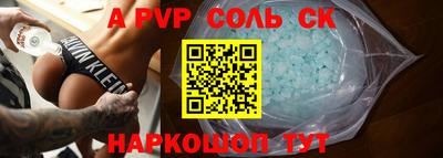 амф Бугуруслан