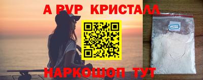 амф Бугуруслан