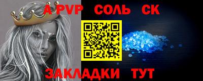 амф Бугуруслан