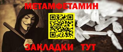 амф Бугуруслан