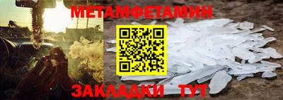 кокаин премиум Бугуруслан