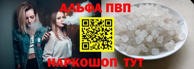 амф Бугуруслан