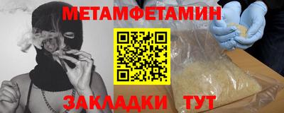 амф Бугуруслан