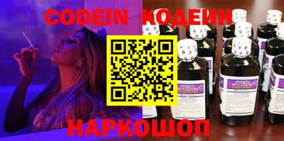 кристаллы Бузулук