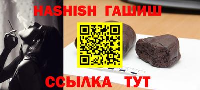 гидра Беслан