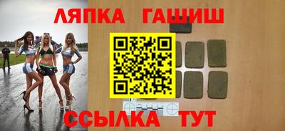 альфа пвп Волжск