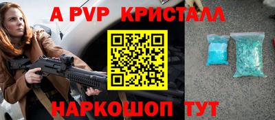 герыч Будённовск