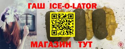 герыч Будённовск