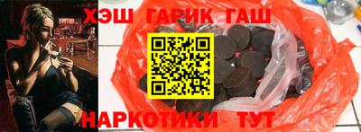 герыч Будённовск