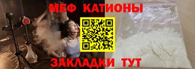 кокаин премиум Бугуруслан