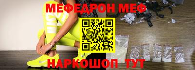 амф Будённовск