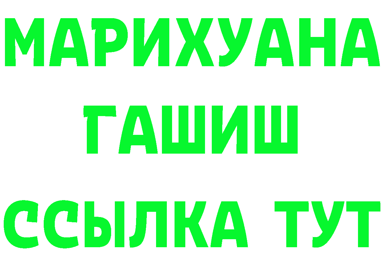 Кетамин VHQ зеркало дарк нет блэк спрут Вятские Поляны