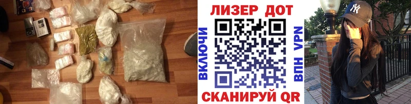 ЛСД экстази ecstasy Вятские Поляны