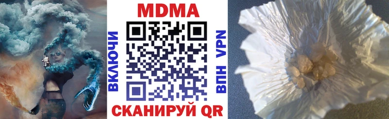 МДМА кристаллы  сколько стоит  Вятские Поляны 