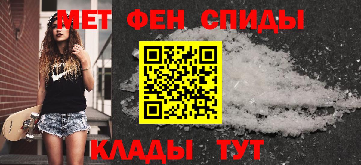 МЕТАМФЕТАМИН винт  Метамфетамин  МЕТАМФЕТАМИН винт  Вятские Поляны  Вход с VPN 