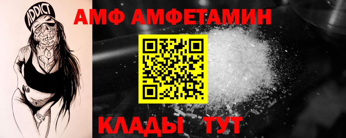 Метамфетамин мет Вятские Поляны