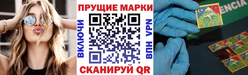 Марки N-bome 1500мкг  купить закладку  Вятские Поляны 