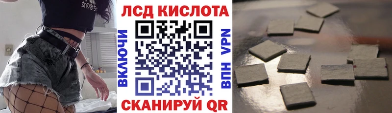 Наркотические марки 1,8мг Вятские Поляны