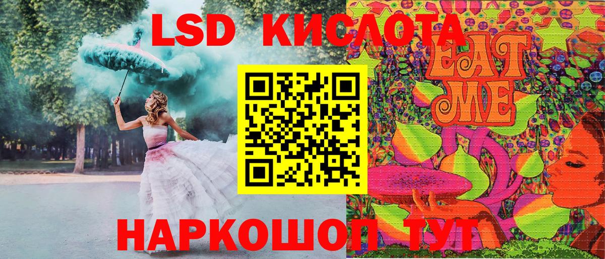Марки N-bome  Вход с VPN  Вятские Поляны  Марки N-bome 1,5мг 