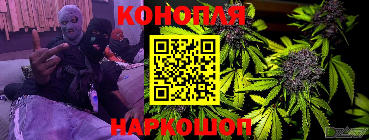 Вятские Поляны  Канабис LSD WEED  Бошки Шишки индика  Шишки марихуана Ganja  Вход с VPN 