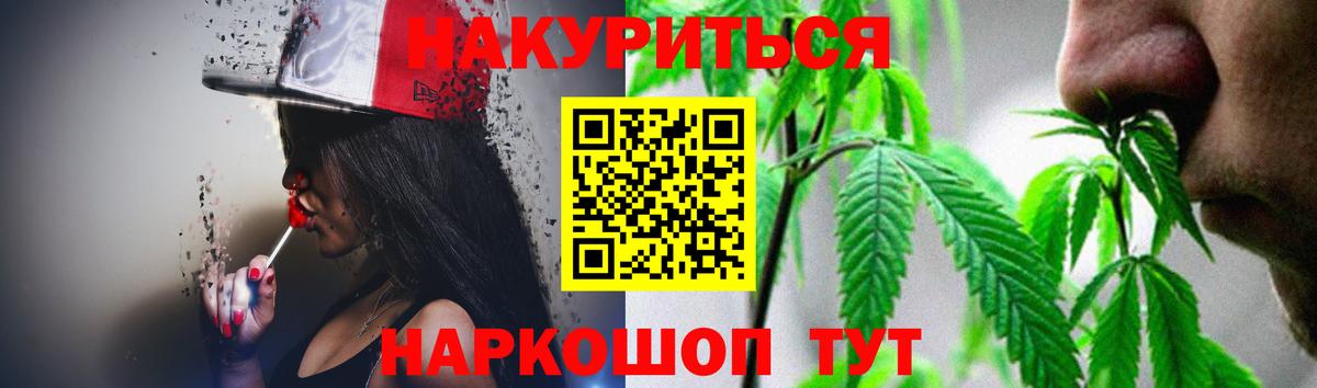 Марихуана MAZAR Вятские Поляны